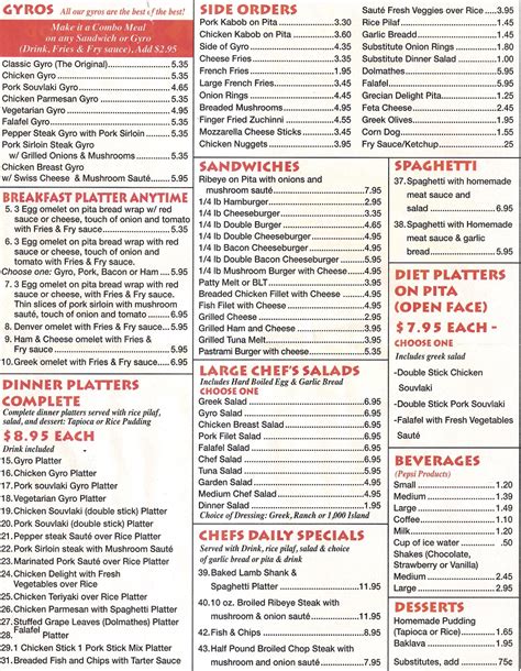 Mad Greek Too restaurant menu – SLC menu