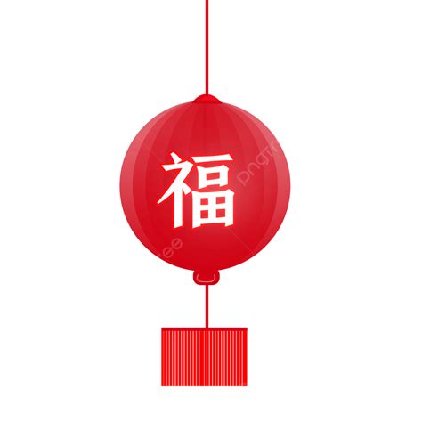 Fu Lantern Element Design And Decoration, Auspicious, Lantern, Fu Lantern PNG Transparent ...