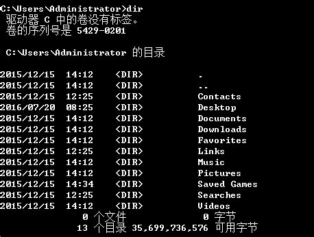 Dos常用命令有哪些？具体的使用方式是什么？_常用的dos命令有哪些-CSDN博客