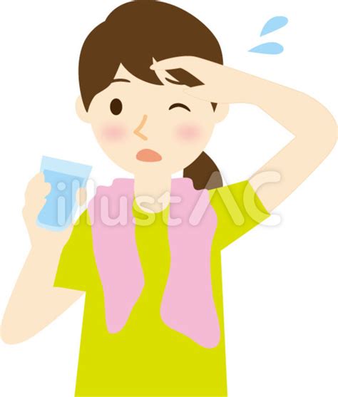 Image result for Remove Trial Program Full Program