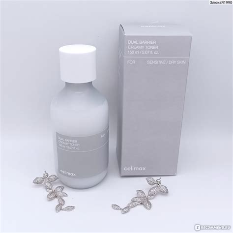 Тонер Celimax Dual Barrier Creamy Toner - «Идеальное увлажние и питание ...