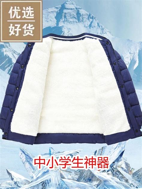 青少年中学生加绒加厚校服内胆内搭神器冬季初中内穿小棉袄上衣服-Taobao