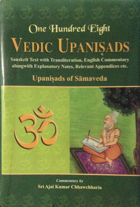 Upanishad