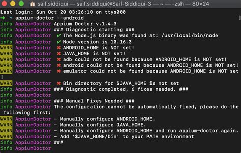 Android Studio Java Home Variable 的图像结果