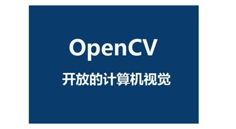 OpenCV Programa 的图像结果