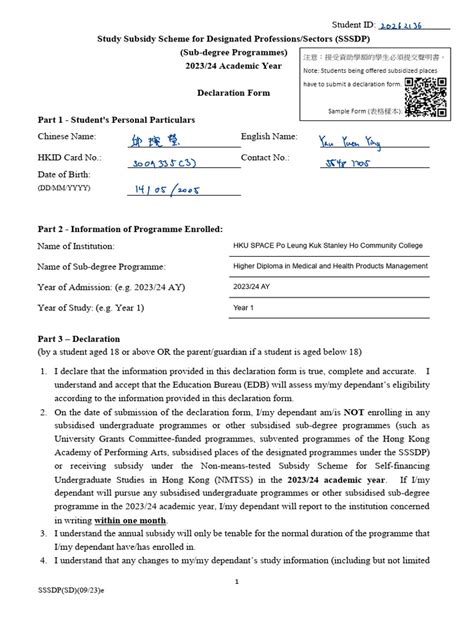 Image result for Complete Hub Declaration Form