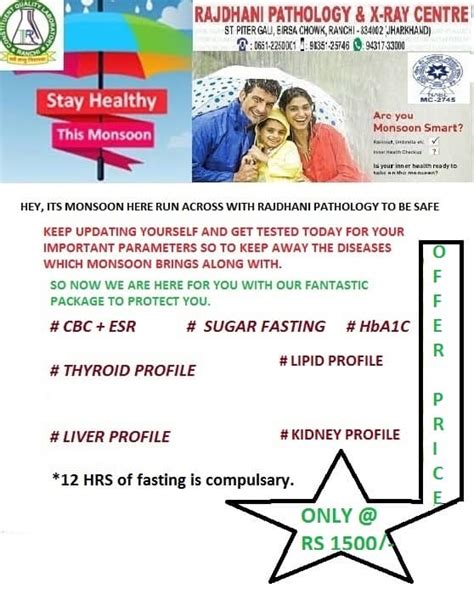 Rajdhani Pathology, Ranchi & X-Ray Centre