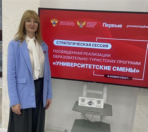 Директор Елабужского института КФУ Елена Мерзон приняла участие в ...