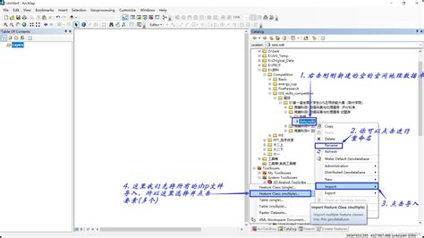 ArcMap GIS Tutorial 02 07 的图像结果