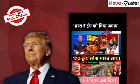 Fact Check: India repatriates 100 tonnes of gold over US tariffs? No ...