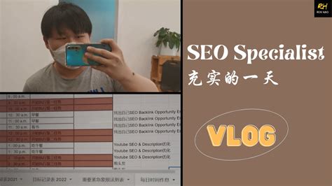 详细讲解SEO是什么意思？建议收藏！ - 知乎