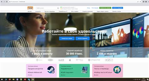 Kwork - клон скрипт сайта фриланс-биржи скачать бесплатно - Freelance ...