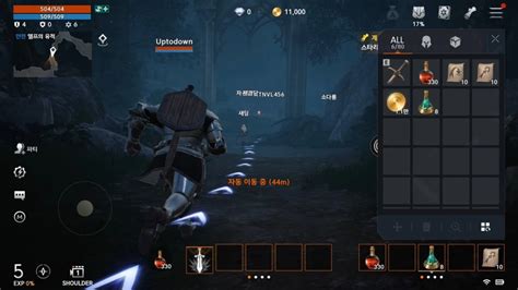 Image result for Comment Installer Lineage 2