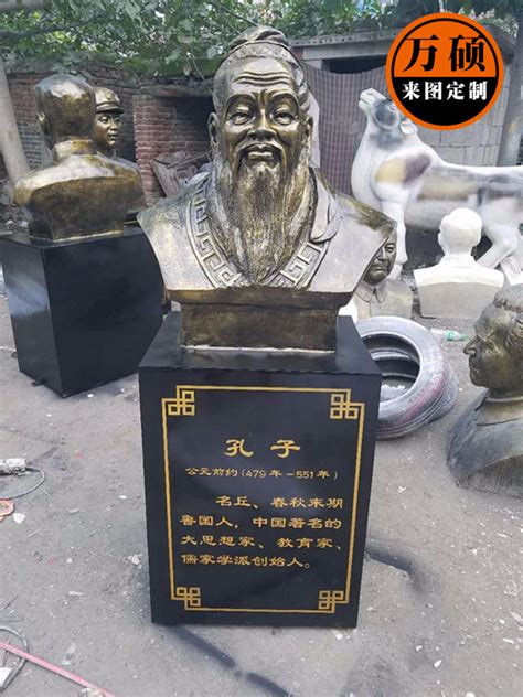 玻璃钢胸像雕塑-搜狐大视野-搜狐新闻