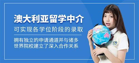 济南十大出国留学办理中介机构排行榜-排名-诚信留学机构