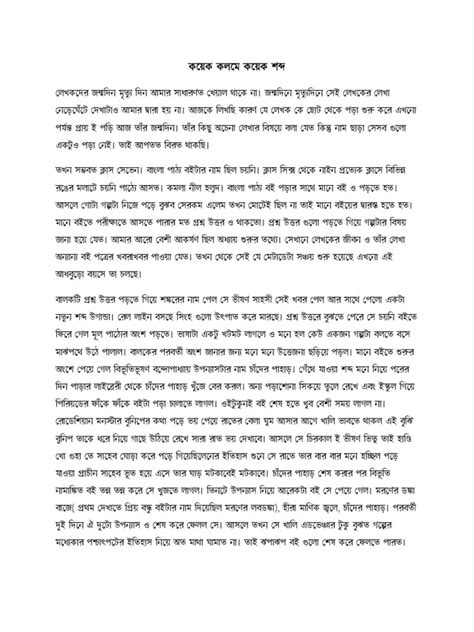 Image result for Hate Kolome JavaScript PDF