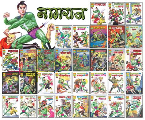 Nagraj Complete Set of All 32 General Comics | Raj Comics: Home of Sup