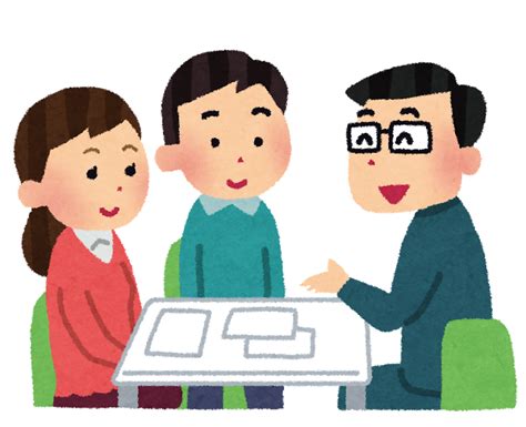 分かりやすい 説明 夫婦 イラスト に対する画像結果