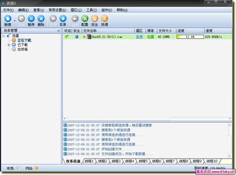 ccleaner中文版下载-ccleaner破解版v5.81.8895 绿色优化版-88软件园