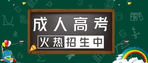 广西农业职业技术大学2023年成人教育（函授大专）招生简章 - 知乎