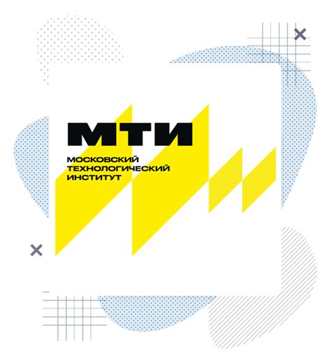 МТИ | Московский технологический институт | МосТех – дистанционное обучение