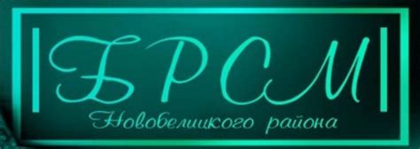 Общественно-полезный труд