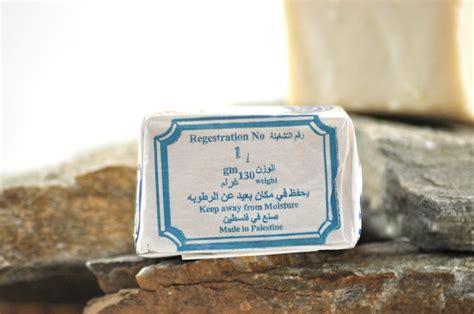 Olive Oil Nablus Soap Bar Al Jamal From The Holy Land 4.6 oz (4 Bars ...