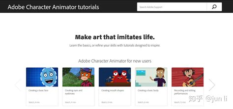 Helpx.Adobe.com Tutorial 的图像结果