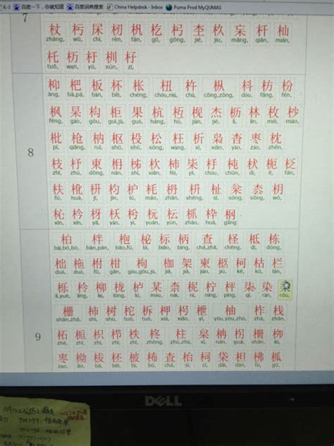 笔画16画的字取名用字_起名问答-美名宝起名网