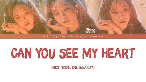Heize (헤이즈) - Can You See My Heart (내 맘을 볼수 있나요) | Hotel Del Luna OST ...