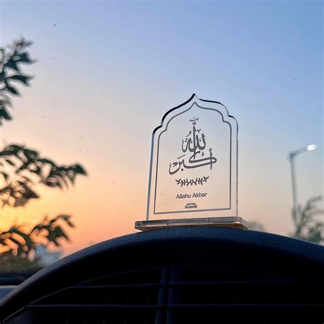 ALLAHU Akbar - Islamic Car Stand for Dashboards - Transperant : Amazon ...