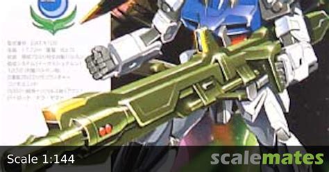 Launcher Strike Gundam, Bandai 0116412