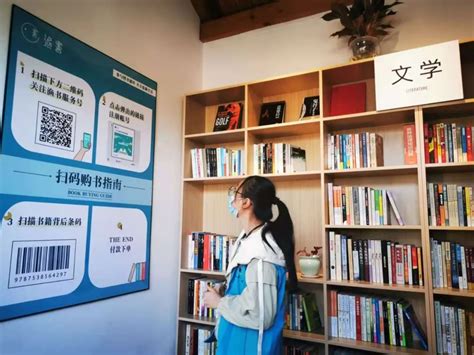 高颜值有内涵！去看看“别人家学校的书店”|上海第二工业大学|书店|校园_新浪新闻