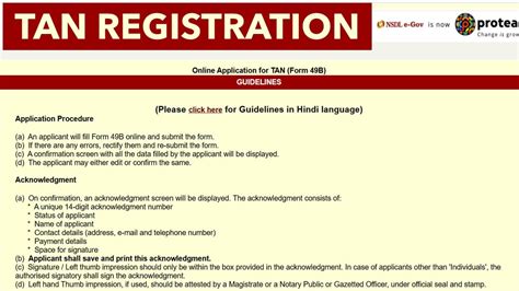 TDS on Partnership Firm u/s 194T: Firms should apply TAN before 1st April