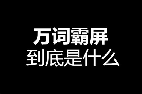 上海网站推广公司-万词霸屏-百度爱采购-【乐云SEO】优化排名