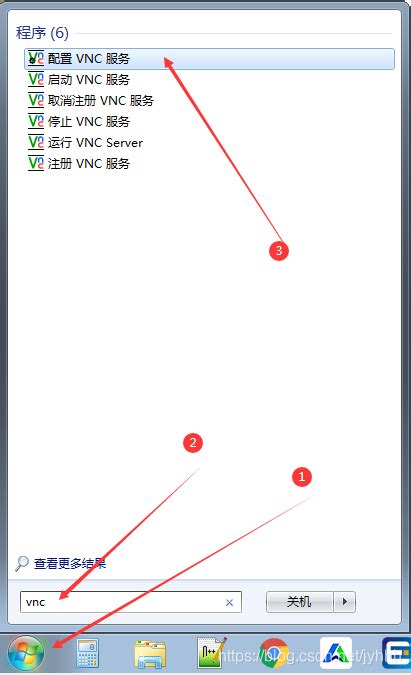 vnc view安装与使用_vnc viewer-CSDN博客