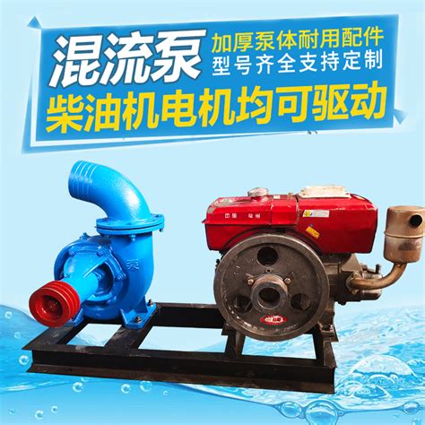 发货照片-潜水轴流泵 潜水混流泵农田灌溉 配套电气-德能泵业（天津）有限公司
