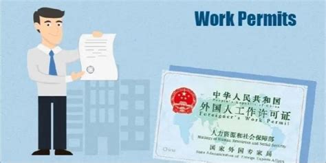 江门市外国人工作签证办理流程 - 知乎