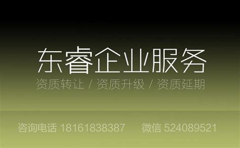 建筑资质可以转让吗？建筑企业资质转让8个风险一定要知道 - 知乎