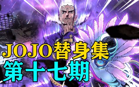 Jojo世界 的图像结果