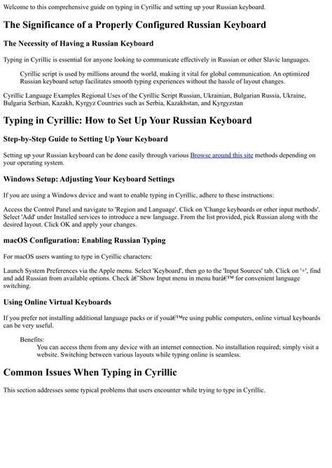 Image result for Russian Typing Tutorial