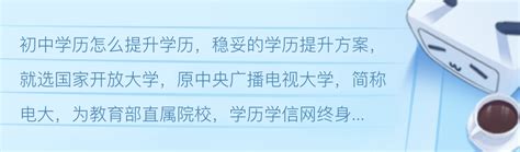 黑龙江：关于调整中等职业学校学历证书查询入口的通告