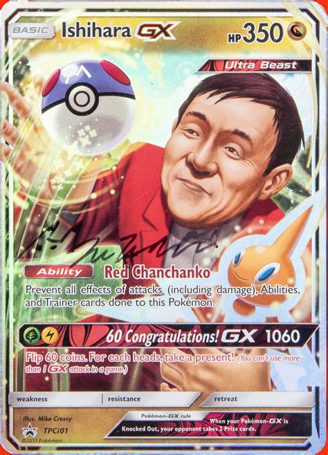 Ishihara-GX (TPCi Promo 1) - Bulbapedia, the community-driven Pokémon ...