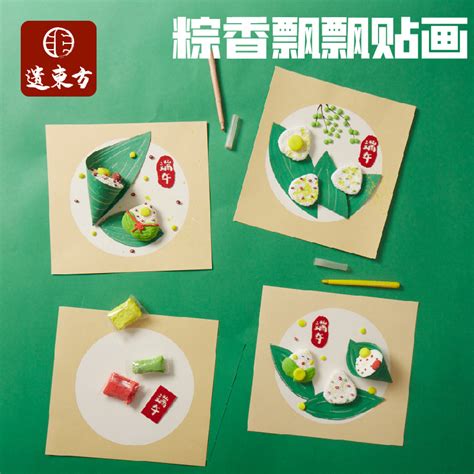 端午节礼物怎么画最新素材