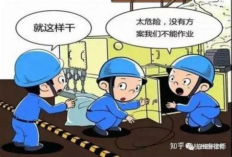 违章作业导致死亡，能否认定工伤？ - 知乎