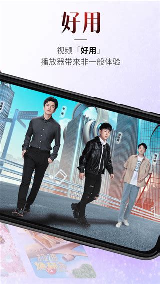 百视tv官方下载-百视tvapp下载v4.8.3 安卓版-当易网