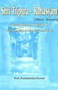 Shri Tripura Rahasyam: Jnanakhanda Discourse on Wisdom : Prof ...