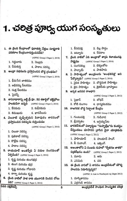 Target Groups 123 - Online Book Store