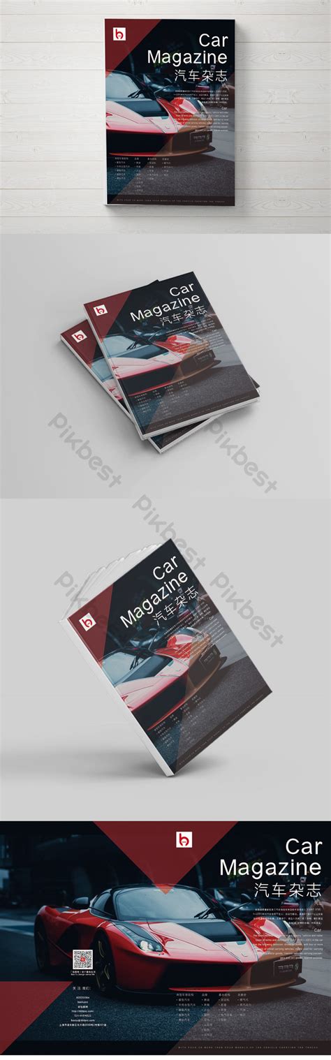 Automotive Cover Page 的图像结果