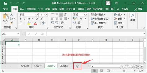 电脑学习 EXCEL 08：Excel表格中的排名及中国式排名 - 哔哩哔哩